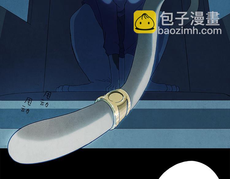 第00话  猫隐传说47