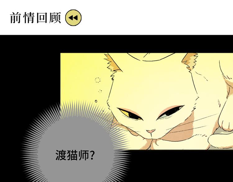 第06话 剪刀大法0