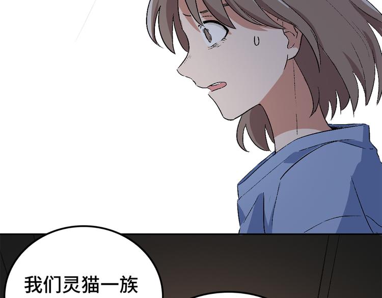 第04话 念与怨79