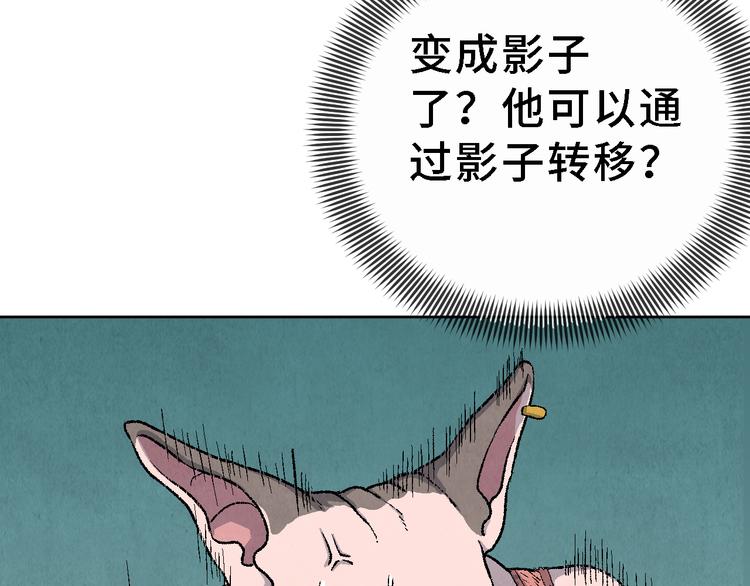 第24话 狭路死斗79