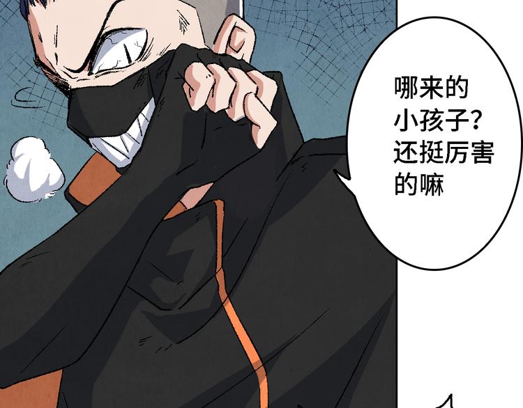 第11话 夺灵计划63