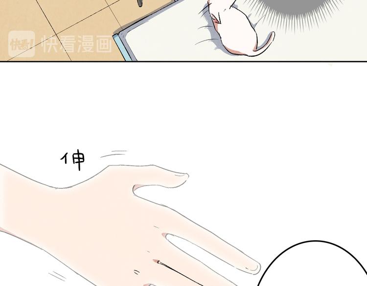 第05话 渡猫师139