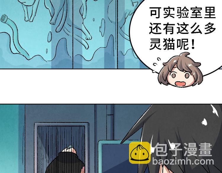 第22话 真相（下）77