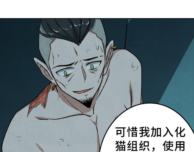 第25话 终局120