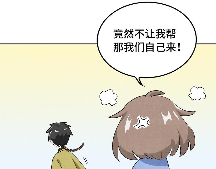 第07话 莫奈何83