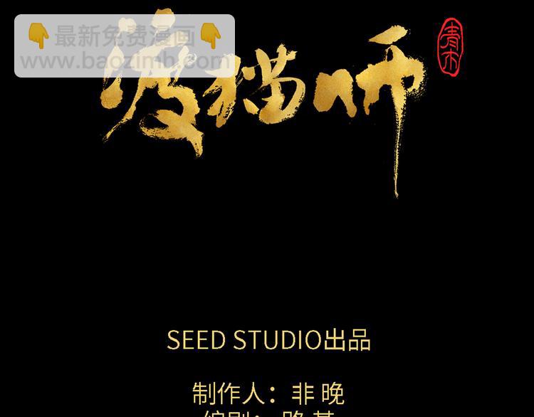 第03话 共命契约9