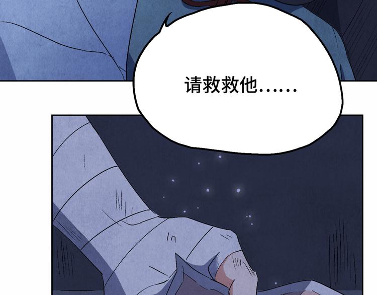 第08话 黑豆（上）4