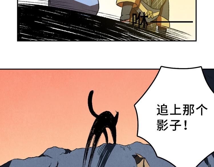 第25话 终局37