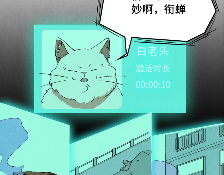 第14话 地社（上）15