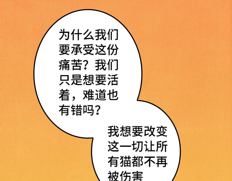番外 初遇82