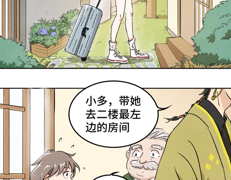 第04话 念与怨16