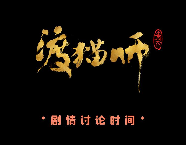 番外 初遇115