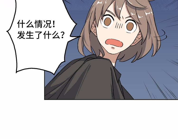 第14话 地社（上）84