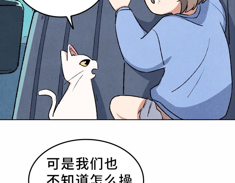 第20话 真相（上）64