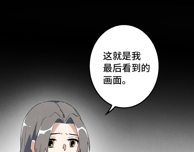 第09话 黑豆（下）44