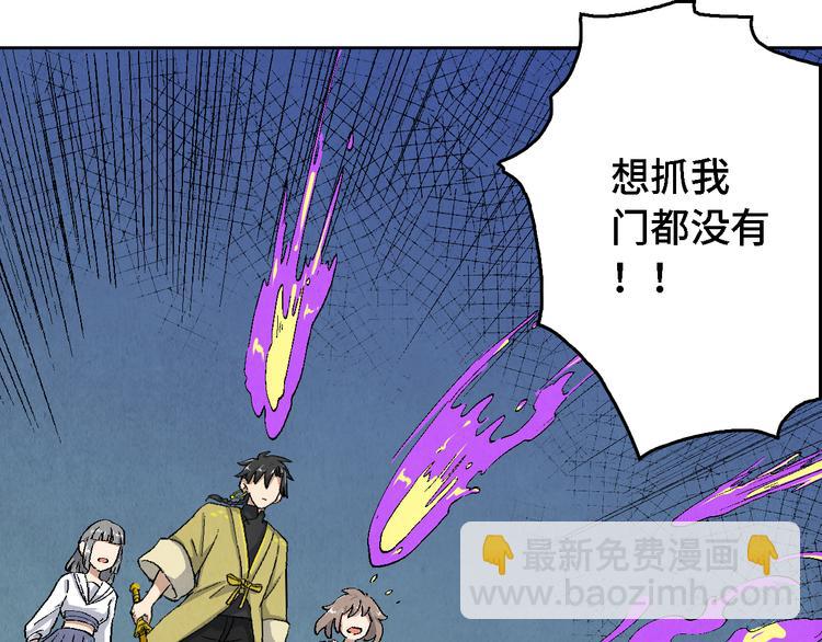 第11话 夺灵计划70