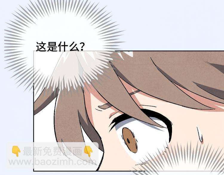 第07话 莫奈何50