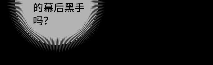 第10话 金银集13