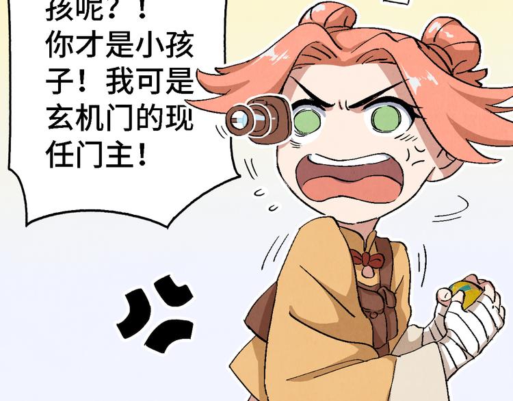 第07话 莫奈何67