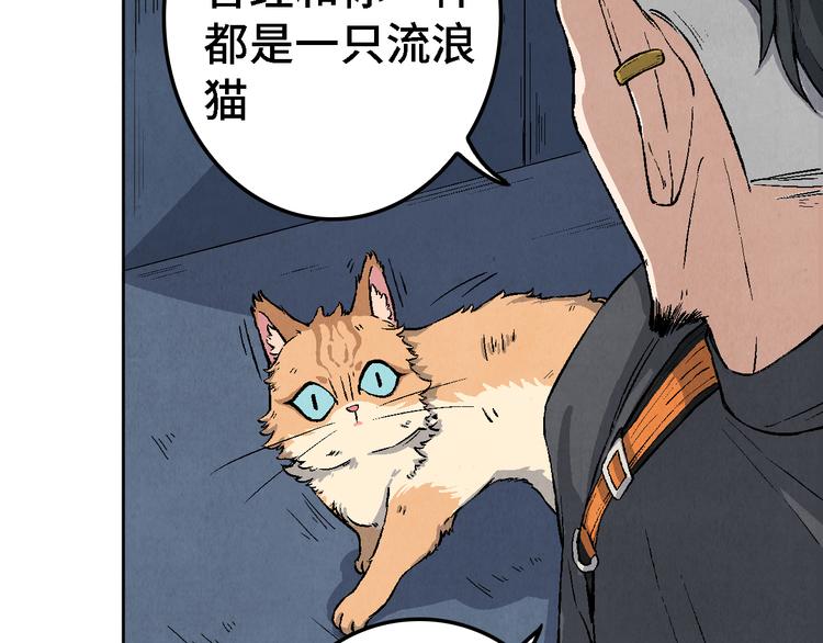 番外 初遇73