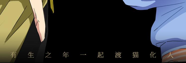 第02话 衔蝉庐106