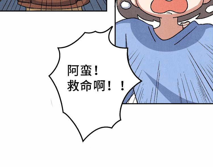第22话 真相（下）13