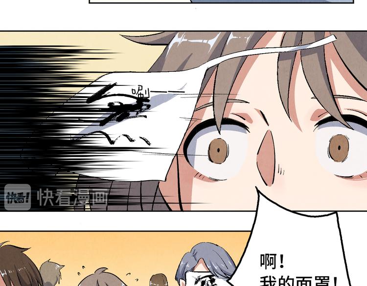 第10话 金银集76