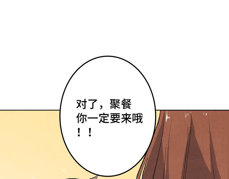 第13话 怨力暴走122