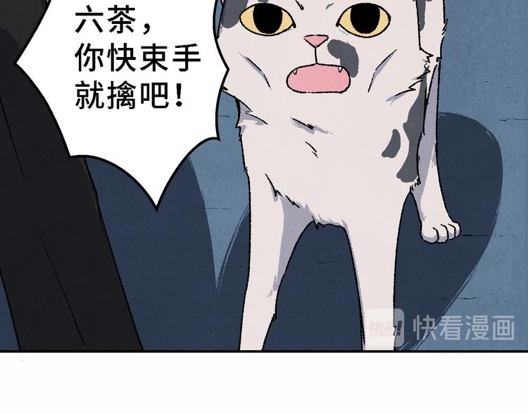 第22话 真相（下）67