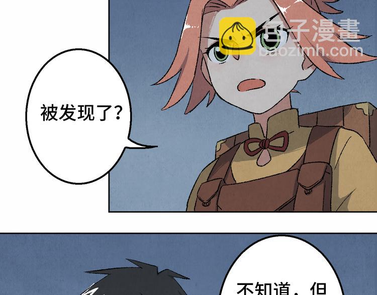 第14话 地社（上）89