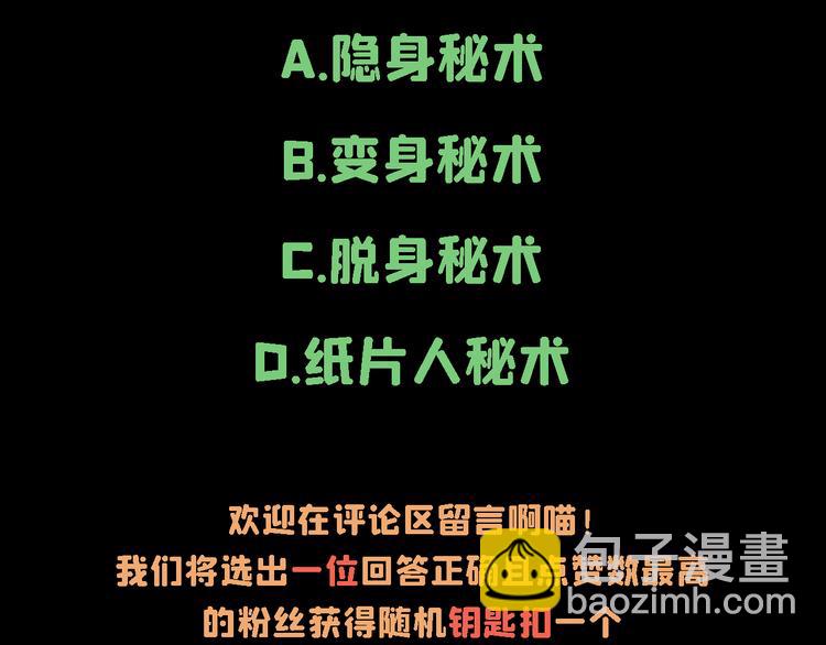 第10话 金银集94