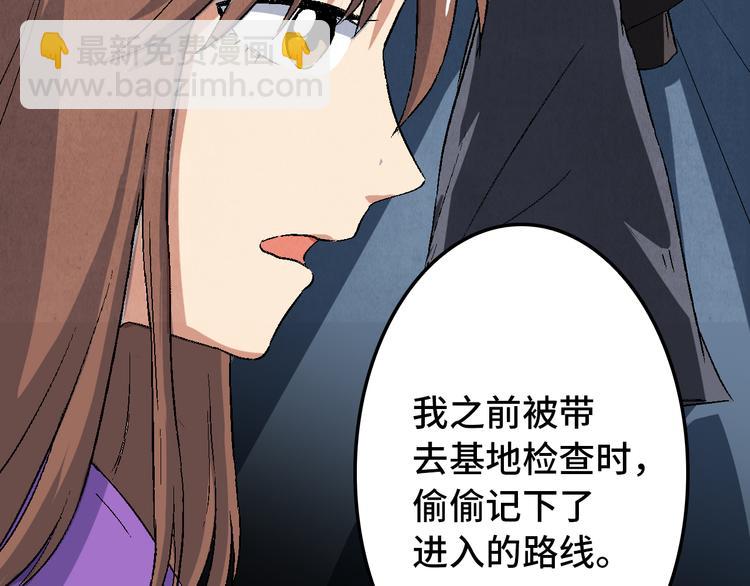 第14话 地社（上）41