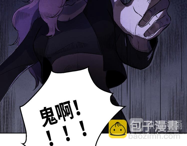 第01话 恶怨来袭28