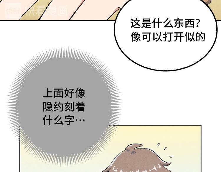 第07话 莫奈何28