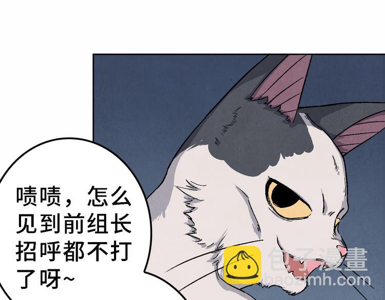 第21话 真相（中）72
