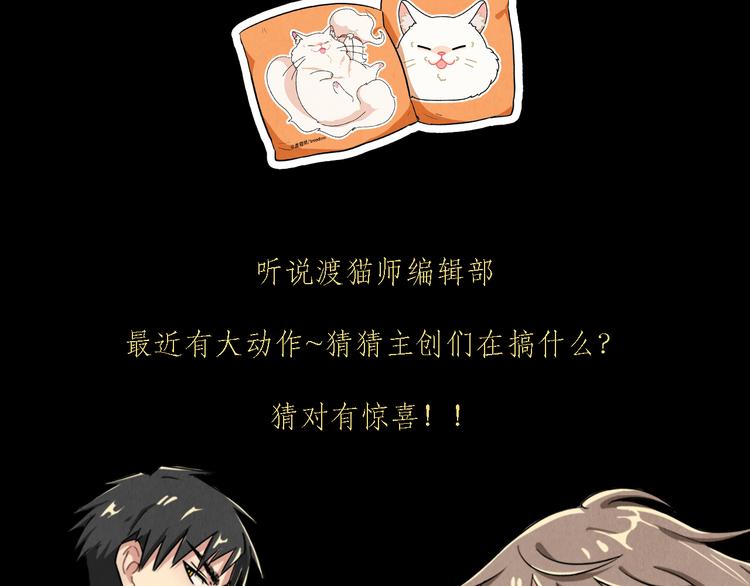 第19话 敌袭65