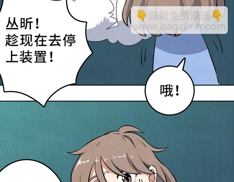 第24话 狭路死斗85
