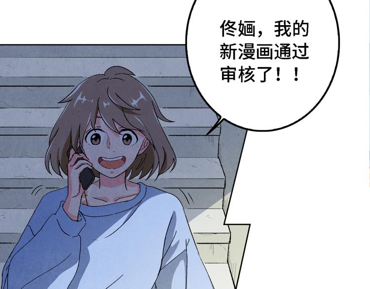 第07话 莫奈何7