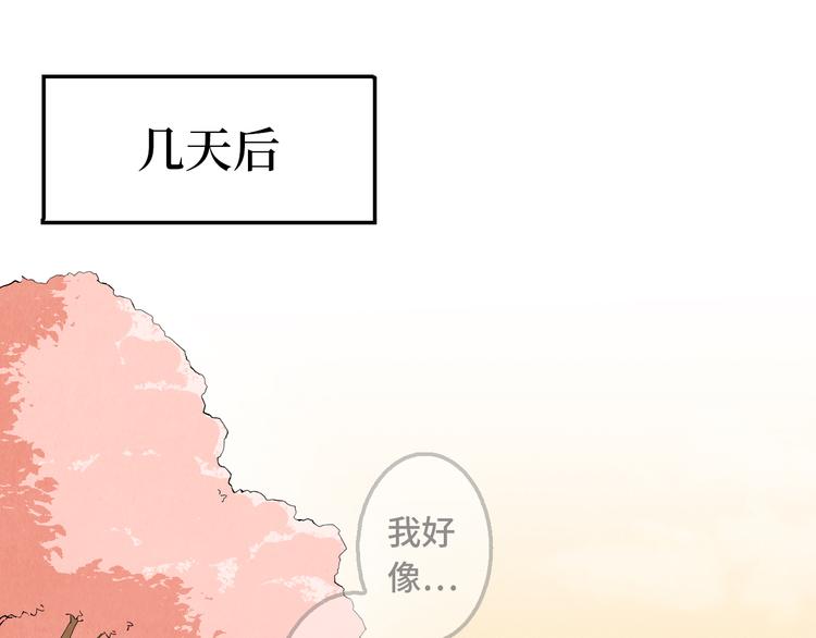 第09话 黑豆（下）97