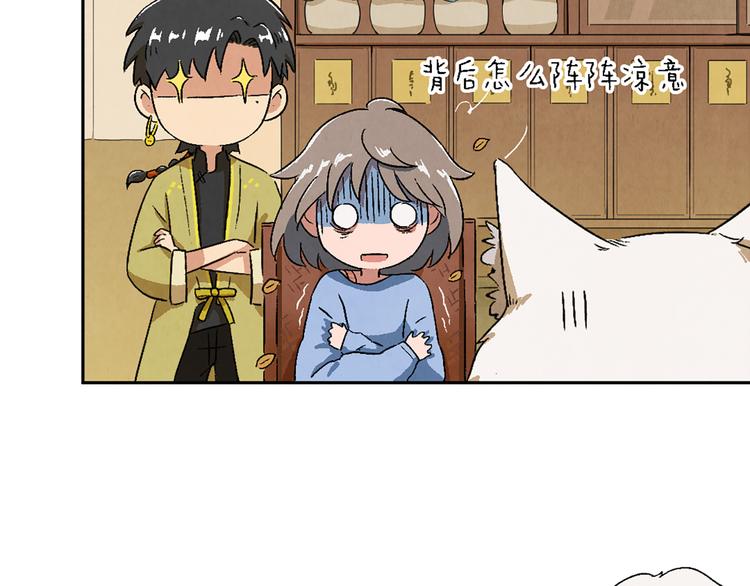 第03话 共命契约36