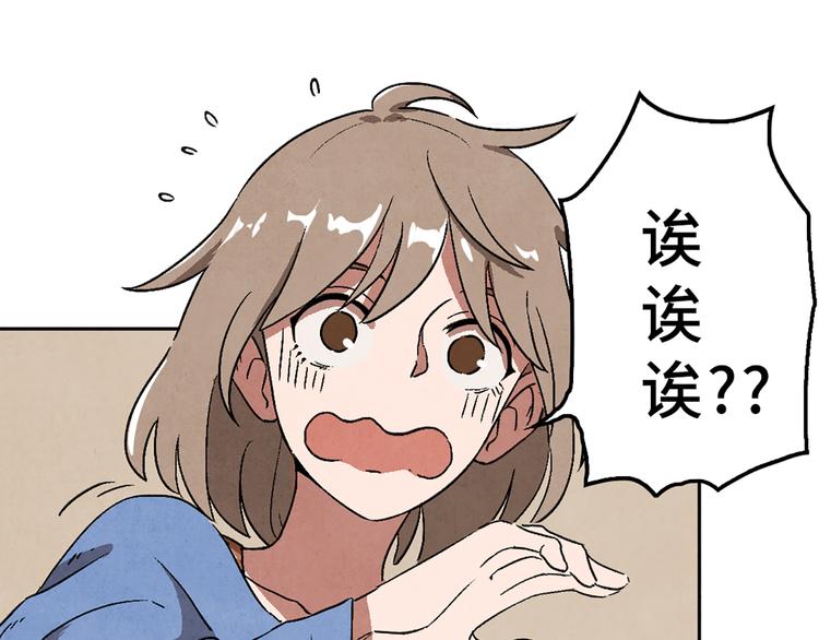 第03话 共命契约15