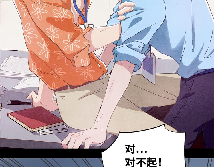 第00话  猫隐传说32