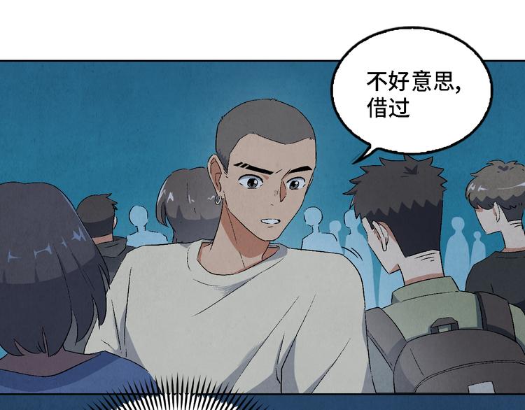 第08话 黑豆（上）28