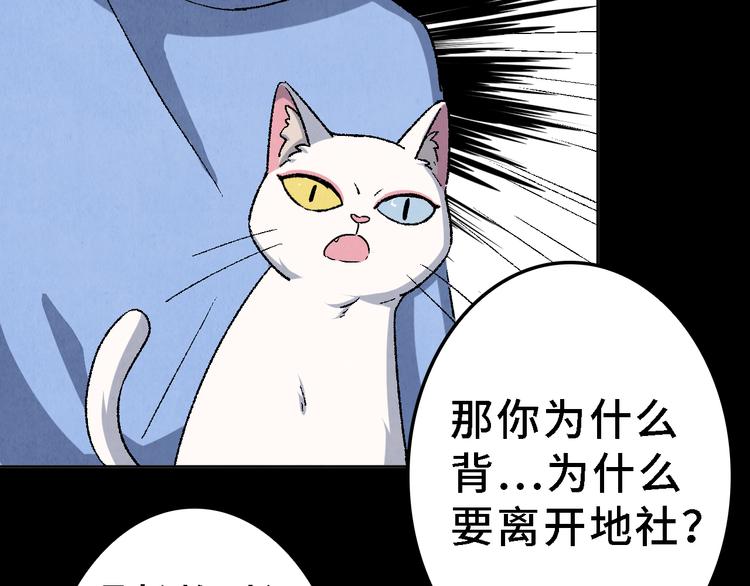 第21话 真相（中）35