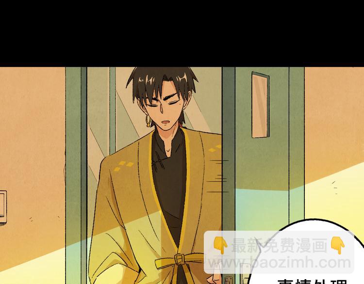 第05话 渡猫师148