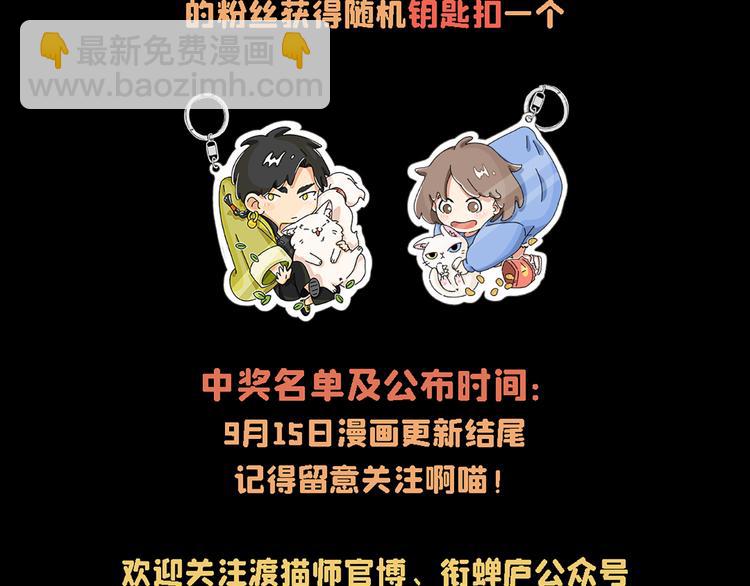 第03话 共命契约103