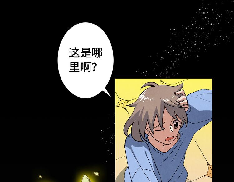 第13话 怨力暴走69