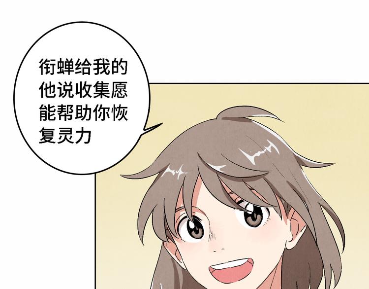 第05话 渡猫师71