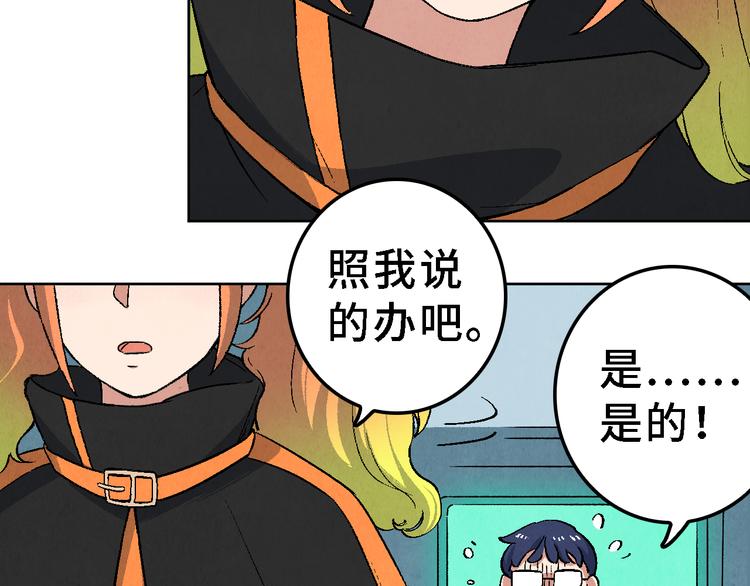 第19话 敌袭16
