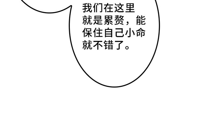 第17话 拯救灵猫41